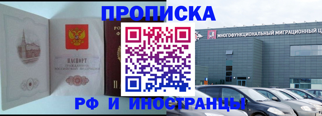 регистрация для дет. сада в Владикавказе