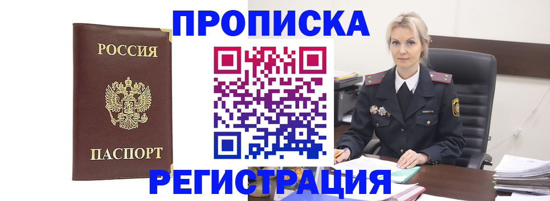 форма 3 в Владикавказе
